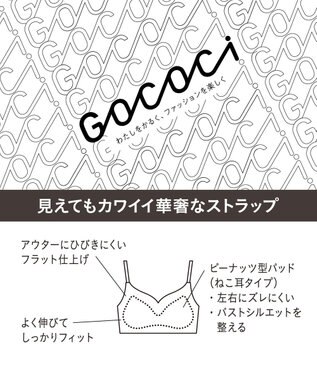 WACOAL ノンワイヤーブラ 【GOCOCi ゴコチ】 ラクなのにしっかりフィット 立体的なバストシルエット レディース ハーフトップ ブラトップ CGG233 /ワコール ラズベリー
