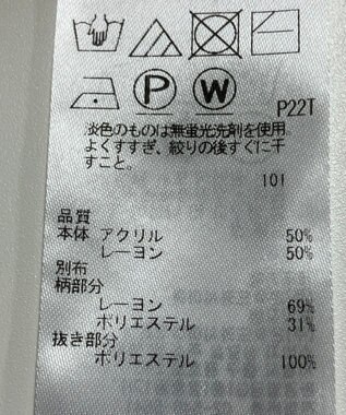 ONWARD Reuse Park 【自由区】ニット春夏 グリーン