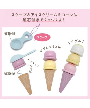 Mother garden マザーガーデン ままごと いちごのアイスクリームスタンド スクープ付き -