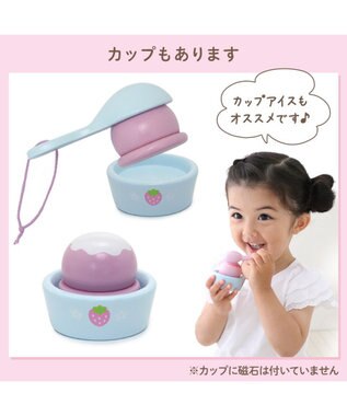 Mother garden マザーガーデン ままごと いちごのアイスクリームスタンド スクープ付き -