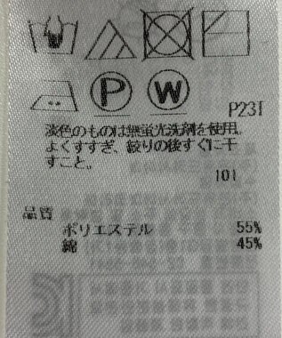 ONWARD Reuse Park 【23区】ニット春夏 グリーン