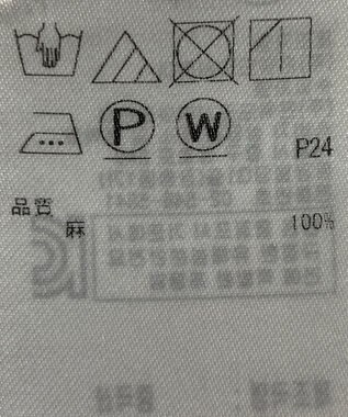 ONWARD Reuse Park 【23区】ブラウス春夏 レッド