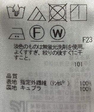 ONWARD Reuse Park 【ICB】スカート春夏 グリーン