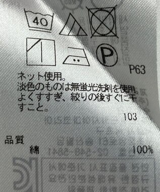 ONWARD Reuse Park 【23区】カットソー春夏 グリーン