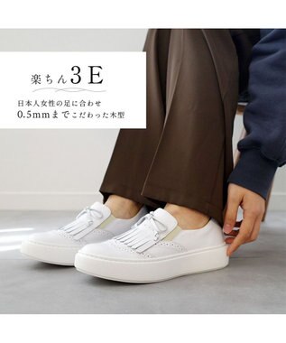 Pointer 日本製 本革タッセルスニーカー ホワイト