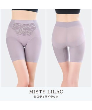 BRADELIS New York 【BRADELIS NewYork peace】綿混キャッチFITガードル23 補正下着 ミスティライラック