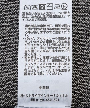 AMERICAN HOLIC シアー襟付きカーディガン Black