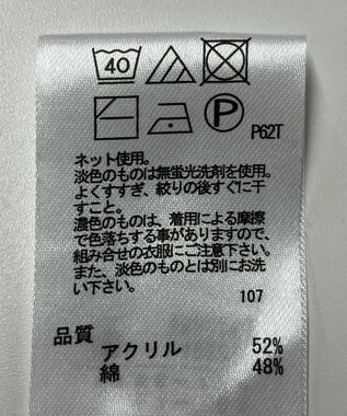 ONWARD Reuse Park 【any FAM】ニット春夏 ベージュ