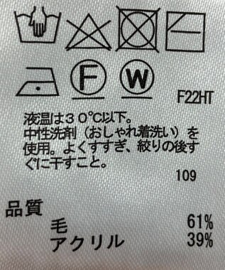 ONWARD Reuse Park 【any SiS】ニット秋冬 ベージュ