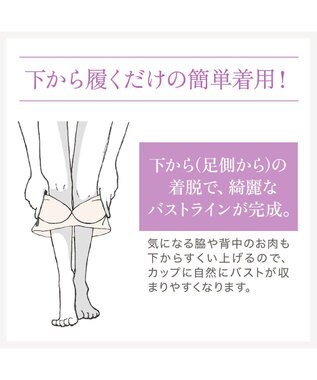 BRADELIS New York 【BRADELIS NewYork peace】シリーズ累計52万枚突破 ハートフルカップカシュクールブラ23 アメジスト