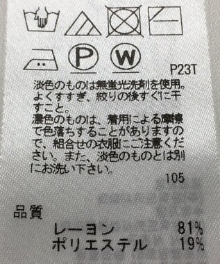 ONWARD Reuse Park 【組曲】ニット春夏 ブルー