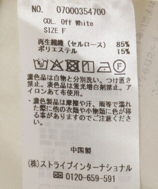 YECCA VECCA バルーンスリーブシアーシャツ Off White