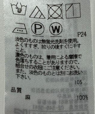 ONWARD Reuse Park 【23区】ブラウス春夏 オフホワイト