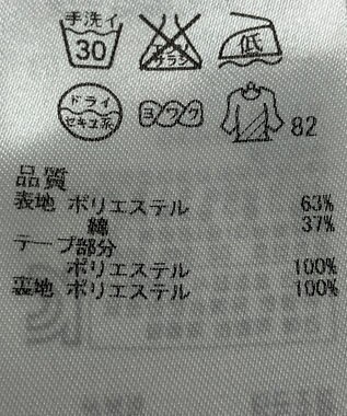 ONWARD Reuse Park 【組曲】スカート春夏 ブラウン