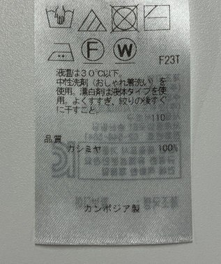 ONWARD Reuse Park 【自由区】ニット秋冬 イエロー