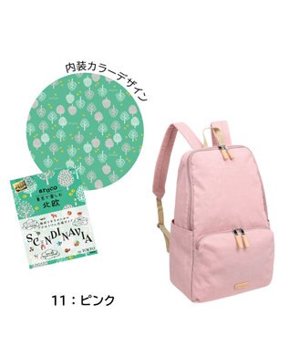 ACE BAGS & LUGGAGE World Traveler  aruco by WT マイラ リュックサック ユーティリティポケット ワールドトラベラー アルコ 旅行 お出かけ 17466 ピンク