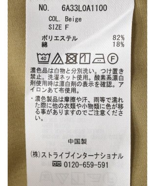 Green Parks タックブラウス Beige