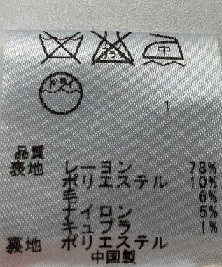 ONWARD Reuse Park 【any FAM】スカート春夏 ベージュ