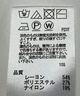 ONWARD Reuse Park 【any SiS】ニット春夏 オフホワイト