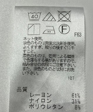 ONWARD Reuse Park 【UNFILO】カットソー春夏 ピンク