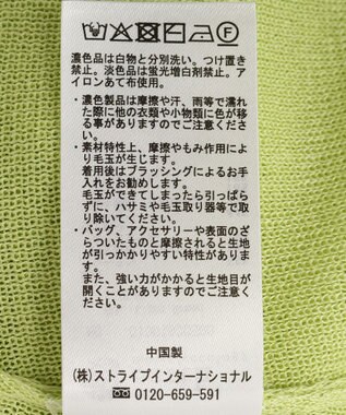 earth music&ecology 前後2WAYポロニット Light Green