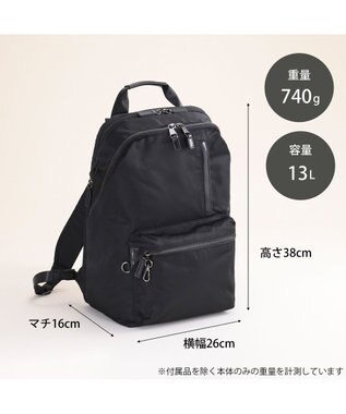 ACE BAGS & LUGGAGE 【雑誌掲載】W&.Day/Night ポッケス スリムリュック A4サイズ 13.3インチPC収納 15276 ダブルアンドデイナイト マザーズバッグ ブラック