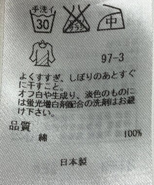 ONWARD Reuse Park 【自由区】ブラウス秋冬 ネイビー