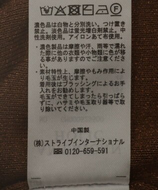 AMERICAN HOLIC ラメニットタンクトップ Brown