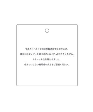 自由区 【撥水加工・洗える】TRギャバチェック柄ストレート パンツ ベージュ系チェック