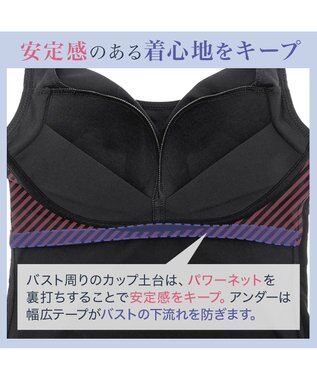 BRADELIS New York 【BRADELIS Me / ノンワイヤー・バストアップ】ブラデリス オールインワンブラキャミ ブラック