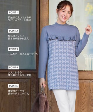 Tiaclasse アーガイルジャガードフリルチュニック ブルー