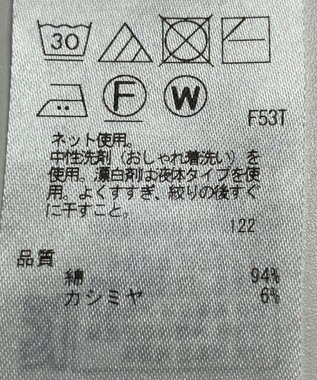 ONWARD Reuse Park 【23区】カットソー春夏 オフホワイト