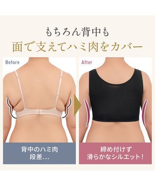 BRADELIS New York 【Yukine inc. 】ゆきねえとろりソフトシルク混ブラ25 ブラデリス 着心地重視のノンワイヤー補正ブラ ブラック