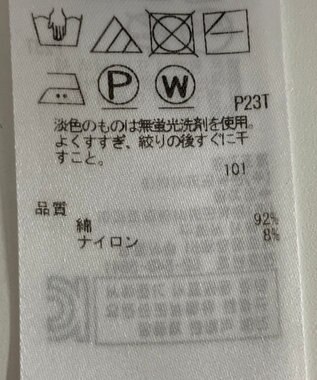 ONWARD Reuse Park 【23区】ニット春夏 ブルー