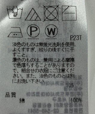 ONWARD Reuse Park 【23区】ニット春夏 オレンジ