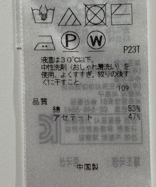 ONWARD Reuse Park 【自由区】ニット春夏 ブラック