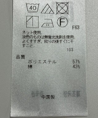 ONWARD Reuse Park 【自由区】ブラウス秋冬 オフホワイト