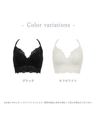 BRADELIS New York 【BRADELIS Me / ノンワイヤー】Lovely Back Bra26S1 補正下着 補整 ブラジャー 華やかなレースの見せインナー ブラック