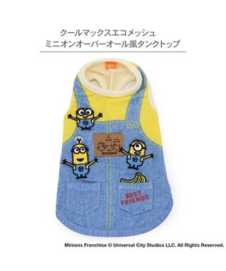 PET PARADISE ミニオン エコメイド タンクトップ 《オーバーオール風後姿》 中型犬 大型犬 イエロー