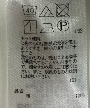 ONWARD Reuse Park 【組曲】ニット秋冬 ネイビー