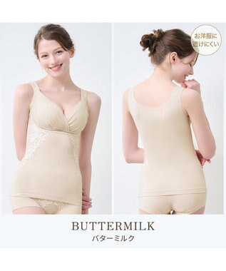 BRADELIS New York 【BRADELIS NewYork peace】綿混キャッチャーカップレースブラキャミ24 ノンワイヤー 補正 下着 ボディスーツ カップ付き ブラトップ バターミルク