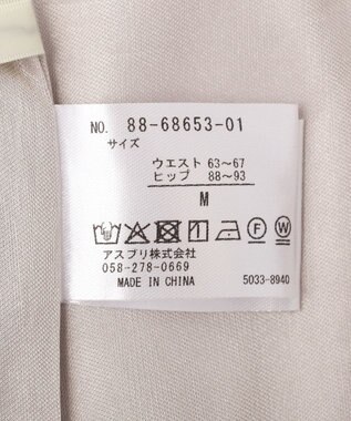 YECCA VECCA ワイドパンツ Gray Beige