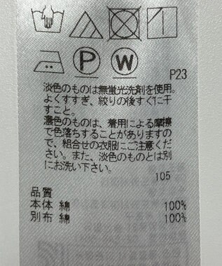 ONWARD Reuse Park 【23区】スカート春夏 ブラウン
