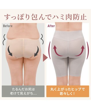 BRADELIS New York 【Yukine inc. 】ゆきねえ365綿混モアらくヒップサポートガードル23 補整下着 パールグレージュ