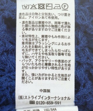 earth music&ecology チュールヤーンメッシュニットプルオーバー Blue