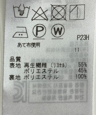 ONWARD Reuse Park 【自由区】スカート春夏 ネイビー