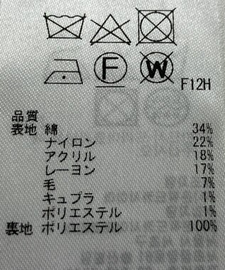 ONWARD Reuse Park 【組曲】スカート春夏 ネイビー