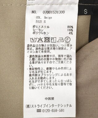 YECCA VECCA マリンパンツ Beige