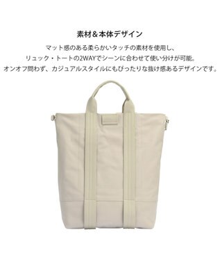 ACE BAGS & LUGGAGE W&.Day/Night レポ 2WAYトート A4サイズ 19171 ダブルアンドデイナイト ライトグレージュ