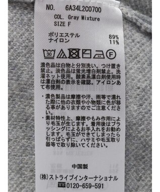 Green Parks もちやわ　ロゴニットプルオーバー Gray Mixture